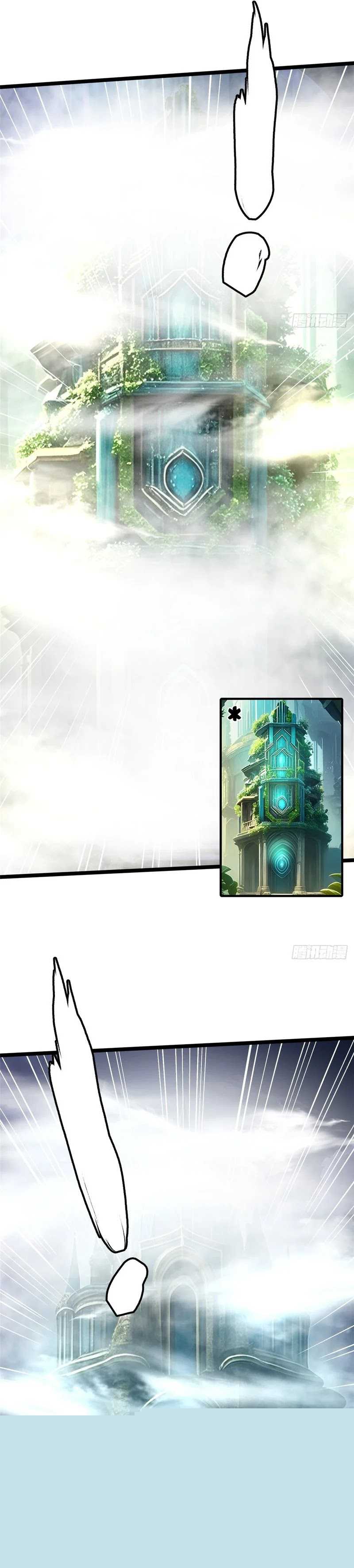 I Really Don't Want to Learn Forbidden Spells chapter 110 halaman 8