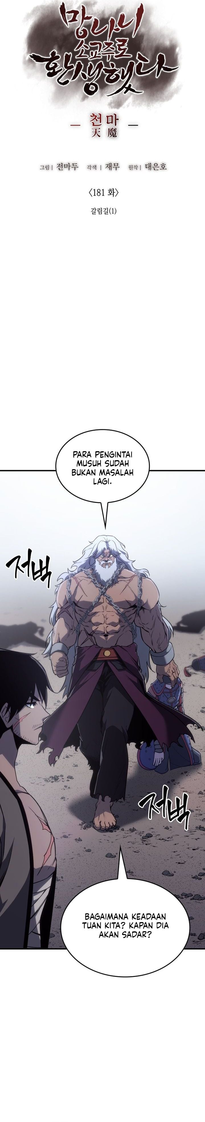 I Reincarnated As the Crazed Heir chapter 181 halaman 26
