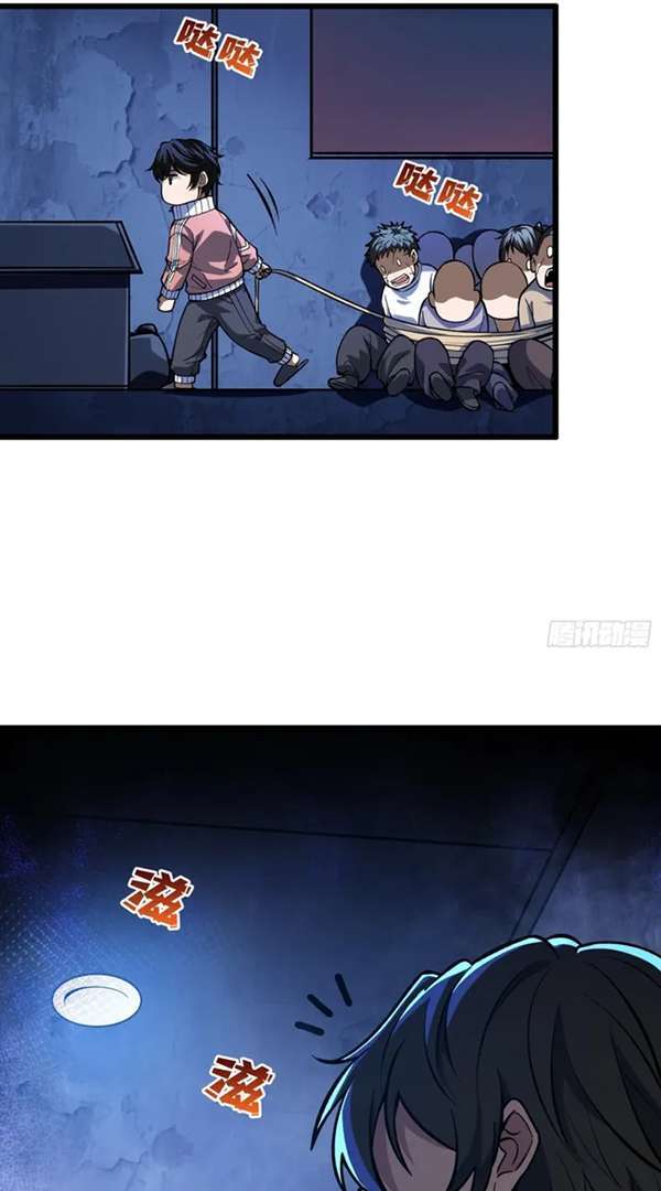 I Single-Handedly Crush the Chaotic World chapter 1 halaman 52