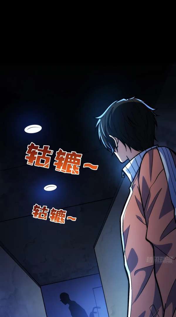 I Single-Handedly Crush the Chaotic World chapter 1 halaman 54