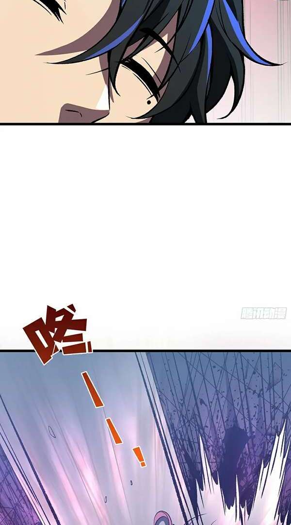 I Single-Handedly Crush the Chaotic World chapter 3 halaman 67