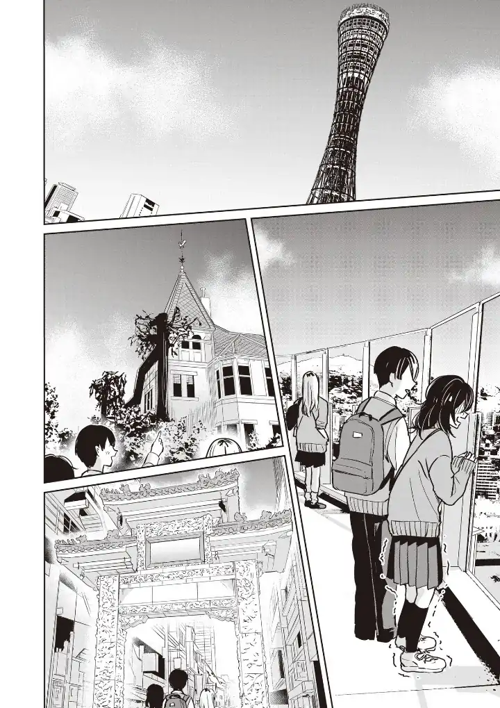 Inko demo Seishun Shitai chapter 6 halaman 6