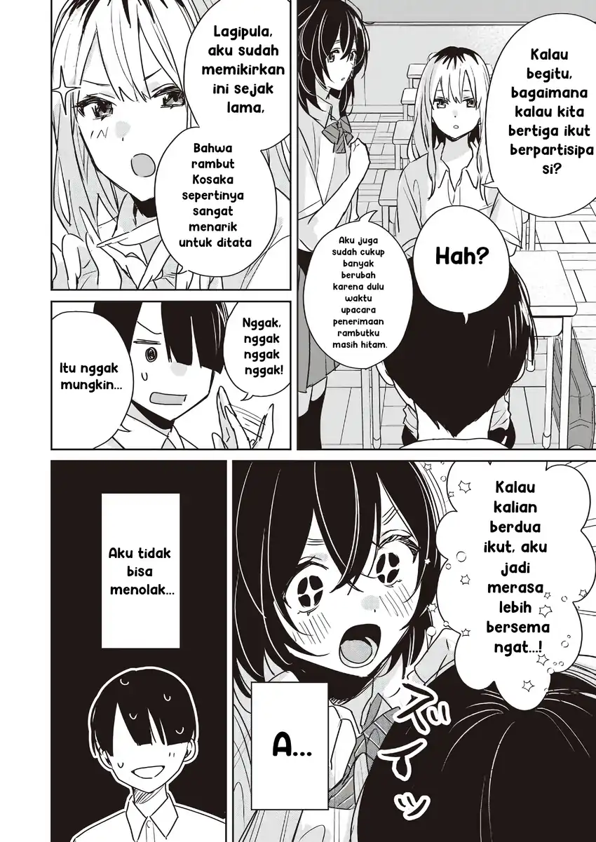 Inko demo Seishun Shitai chapter 20 halaman 6