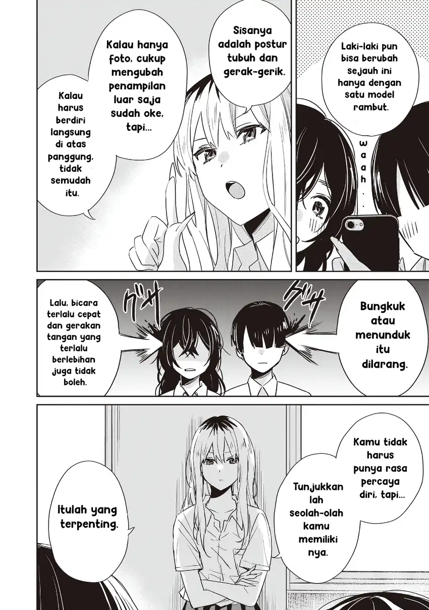 Inko demo Seishun Shitai chapter 20 halaman 8