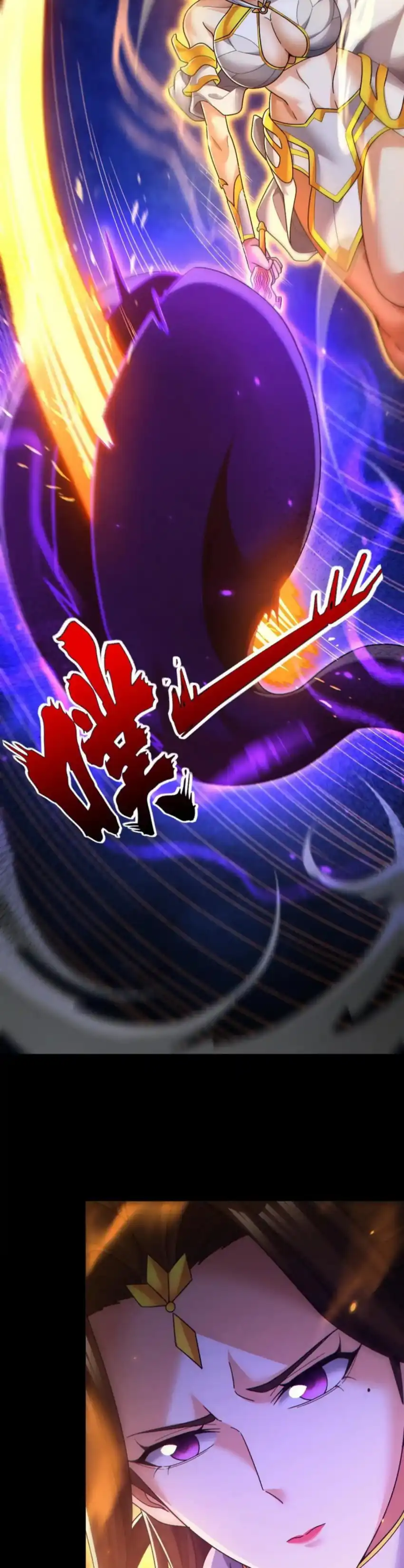 Kaiju Zhenjing Nudi Laopo chapter 89 halaman 25