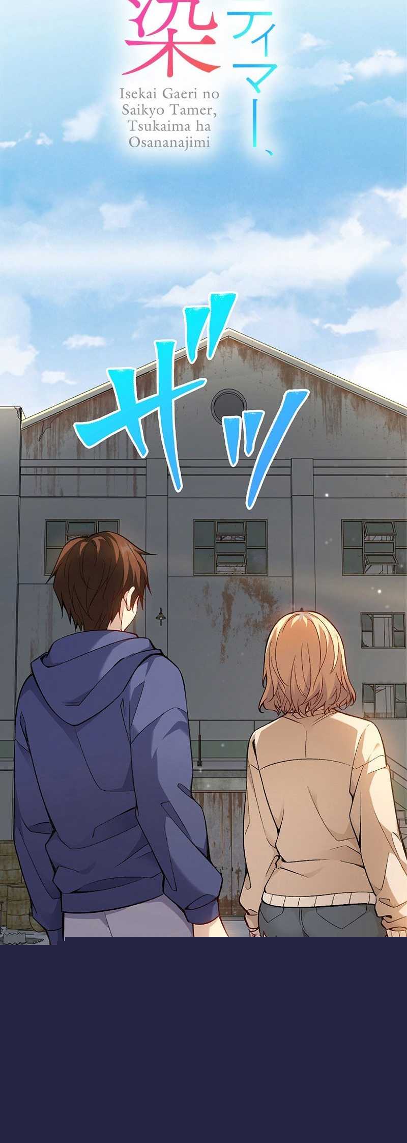 Isekai Kaeri no Saikyou Tamer, Tsukai ma wa Osananajimi chapter 18 halaman 4