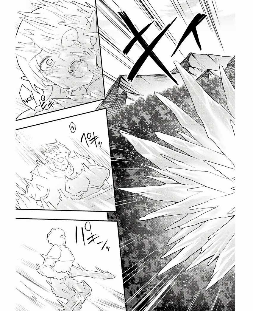 Isekai Majutsushi wa Mahou wo Tonaenai chapter 31 halaman 17
