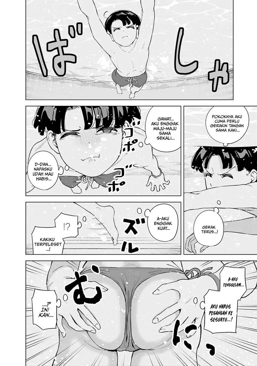 Itoko no Onee-chan ni Amaechau? chapter 11 halaman 10