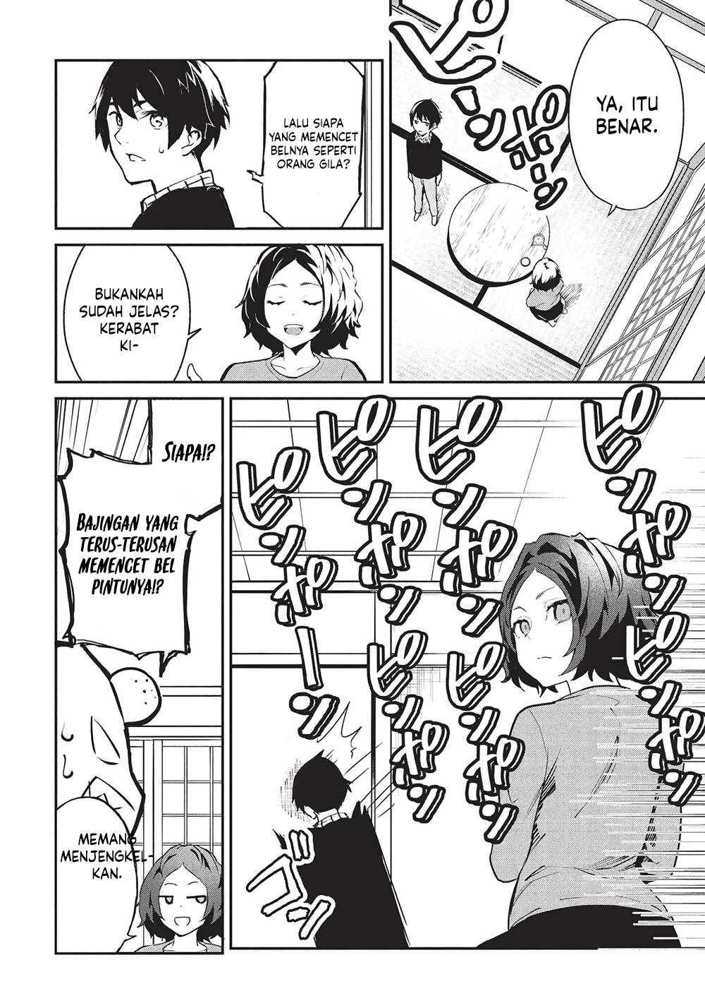 Itsudemo Jitaku ni Kaereru Ore wa, Isekai de Gyoushoujin o Hajimemashita chapter 49 halaman 5