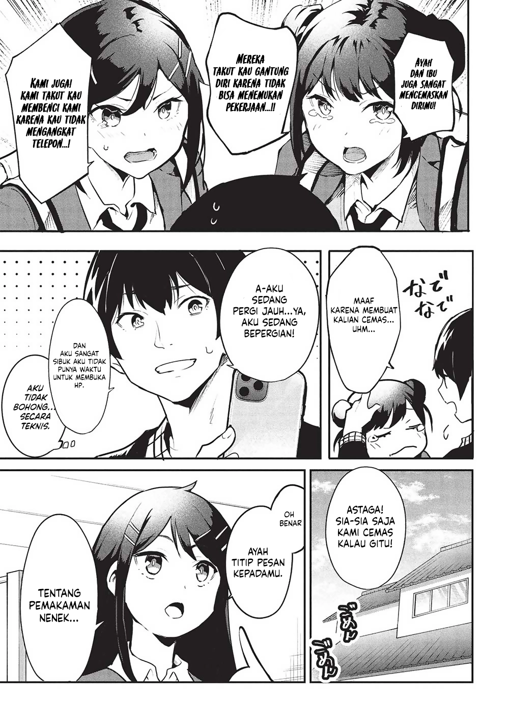 Itsudemo Jitaku ni Kaereru Ore wa, Isekai de Gyoushoujin o Hajimemashita chapter 49 halaman 8