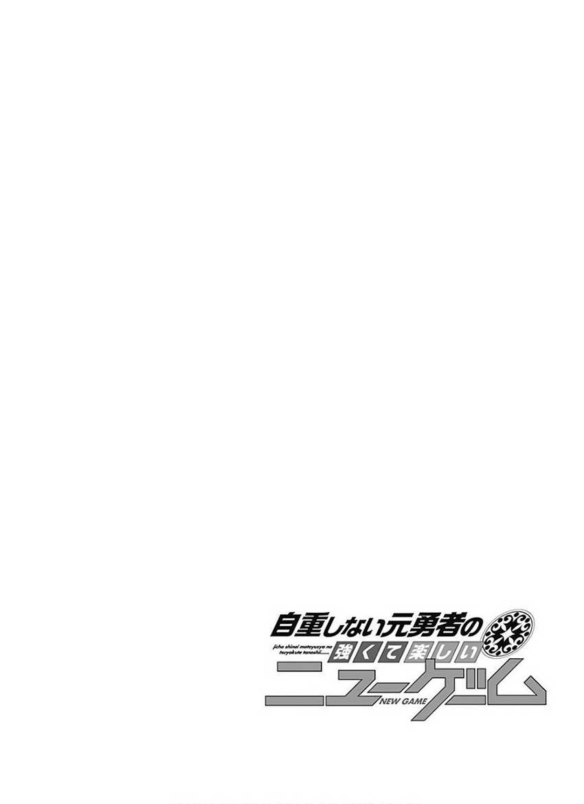 Jichou shinai Motoyuusha no Tsuyokute Tanoshii New Game chapter 112 halaman 21