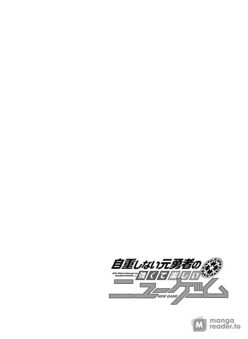 Jichou shinai Motoyuusha no Tsuyokute Tanoshii New Game chapter 122 halaman 19