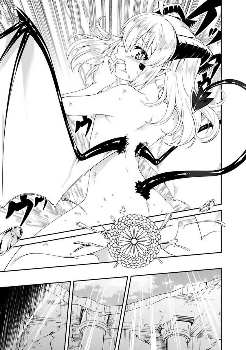 Jichou shinai Motoyuusha no Tsuyokute Tanoshii New Game chapter 98 halaman 15