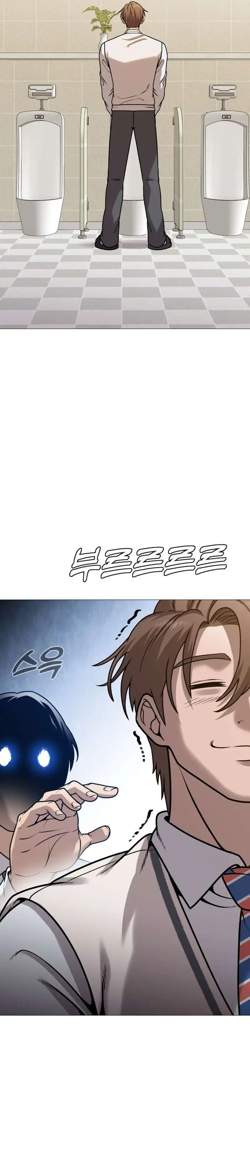 Freaky Killer chapter 26 halaman 27