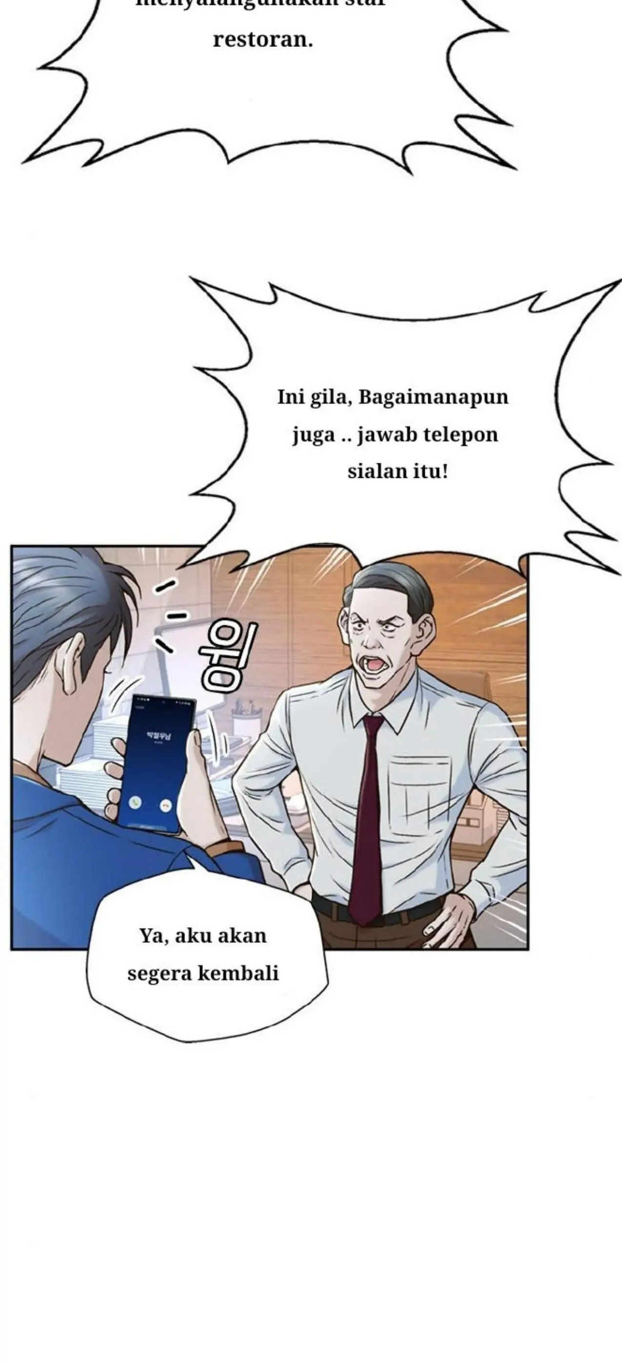 Judge Lee Han Young chapter 33 halaman 13