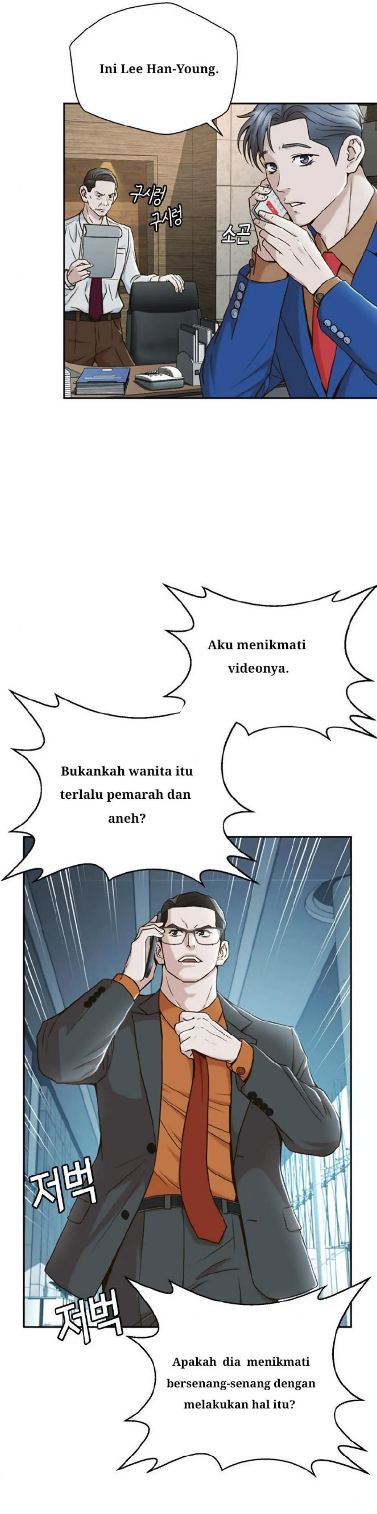 Judge Lee Han Young chapter 33 halaman 14