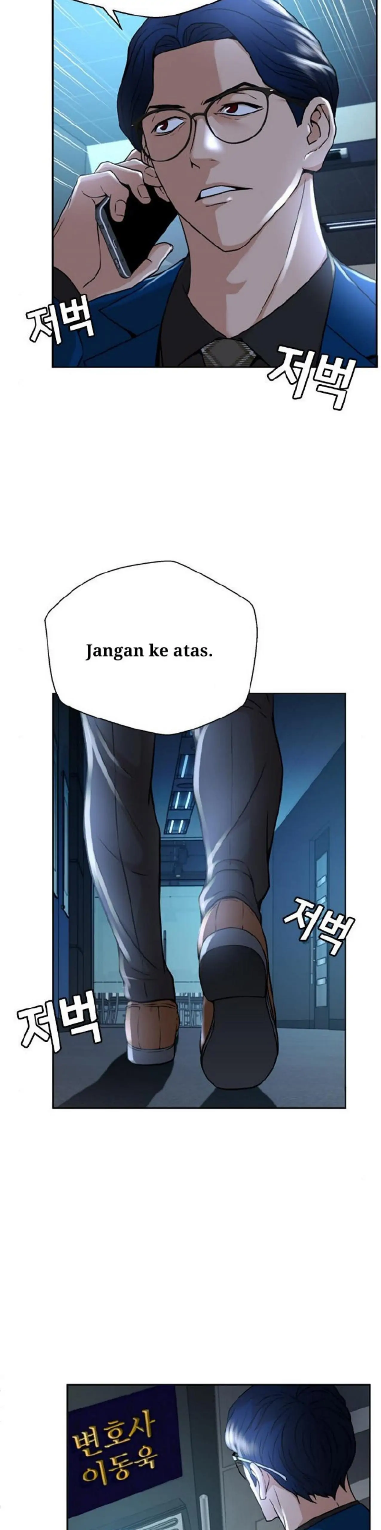 Judge Lee Han Young chapter 34 halaman 34