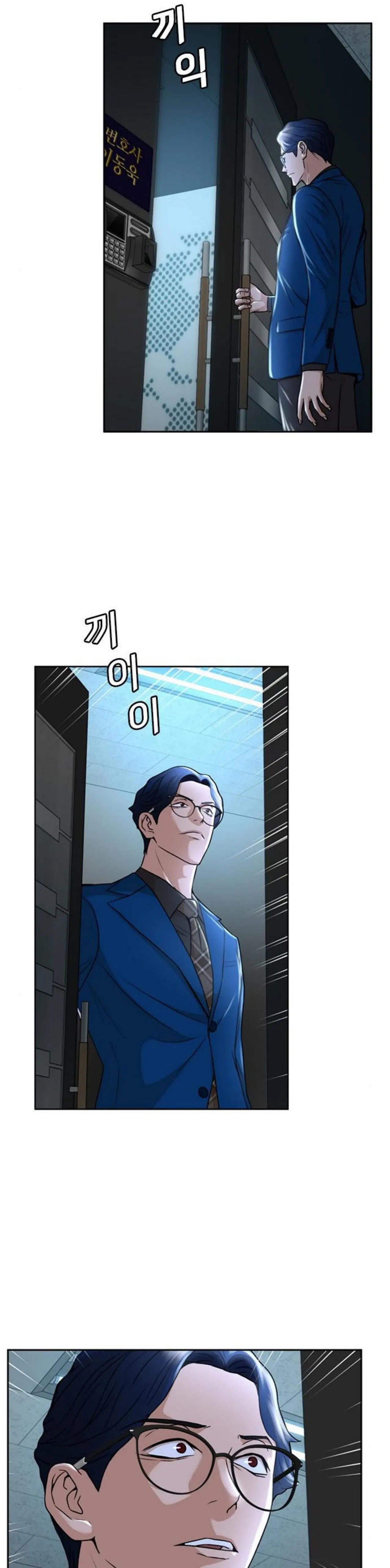 Judge Lee Han Young chapter 34 halaman 37