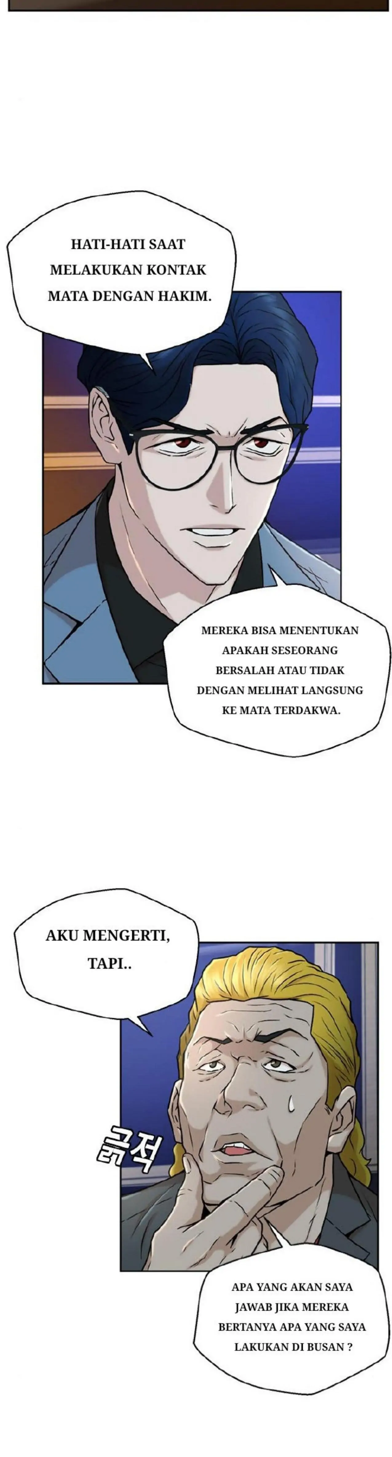Judge Lee Han Young chapter 35 halaman 12