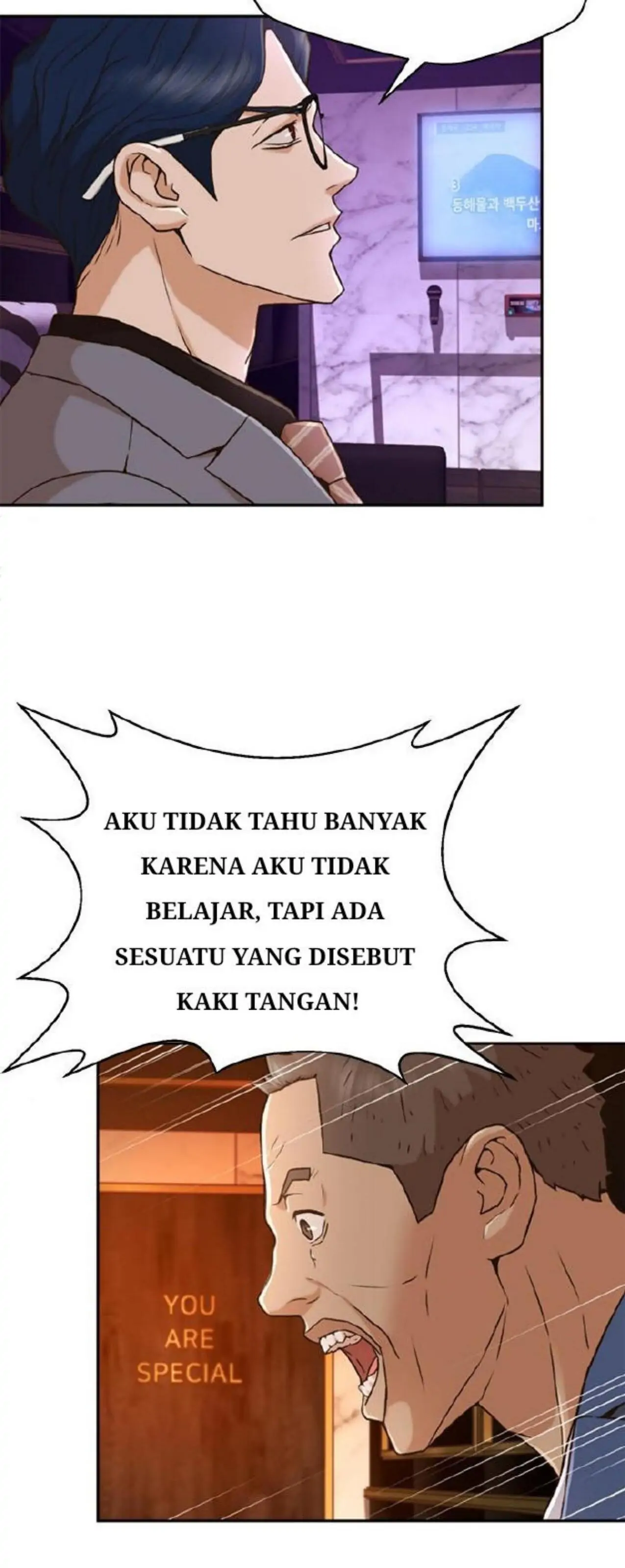 Judge Lee Han Young chapter 36 halaman 16