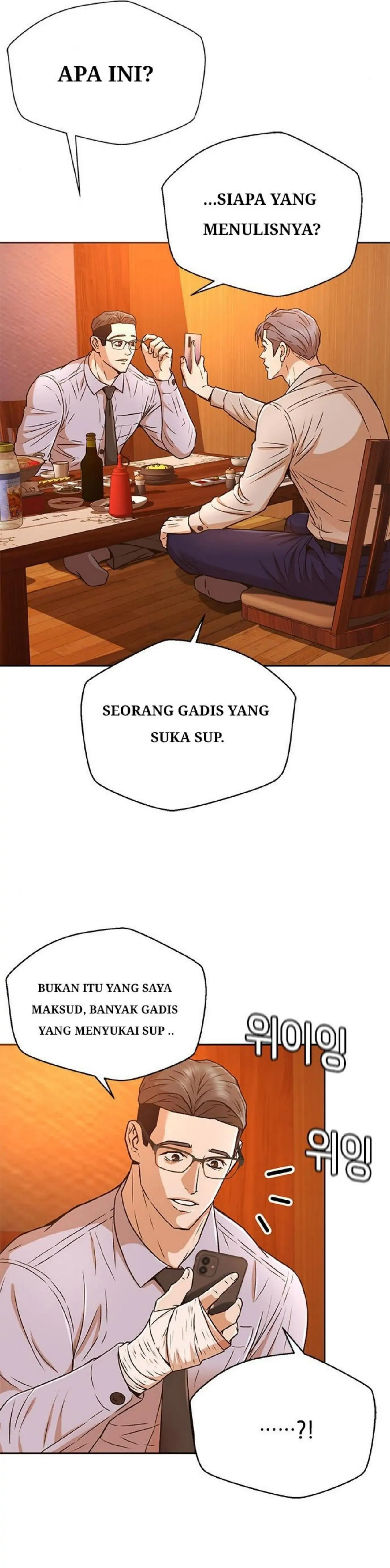 Judge Lee Han Young chapter 36 halaman 40