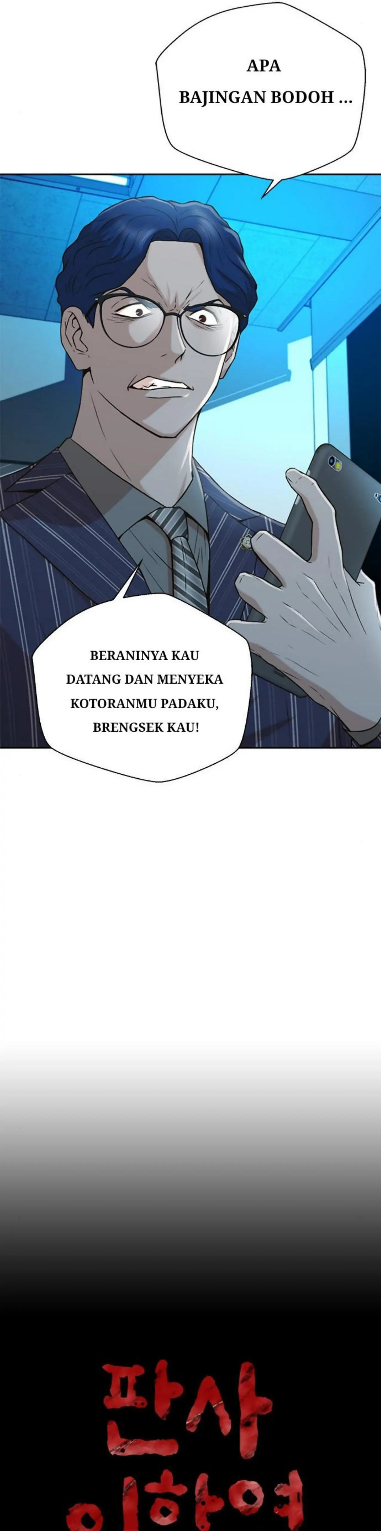 Judge Lee Han Young chapter 37 halaman 13