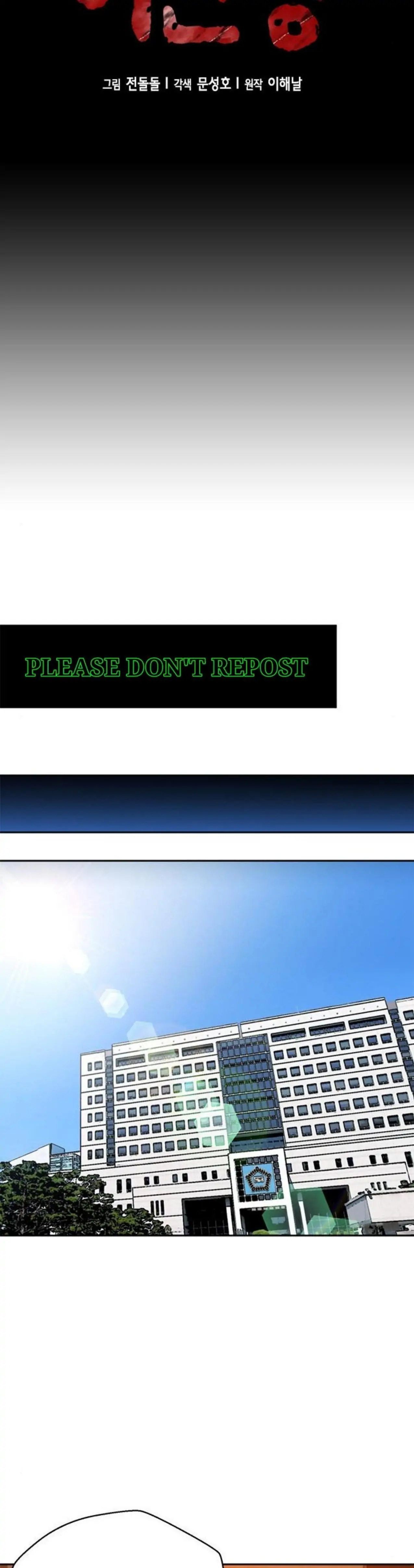 Judge Lee Han Young chapter 37 halaman 14