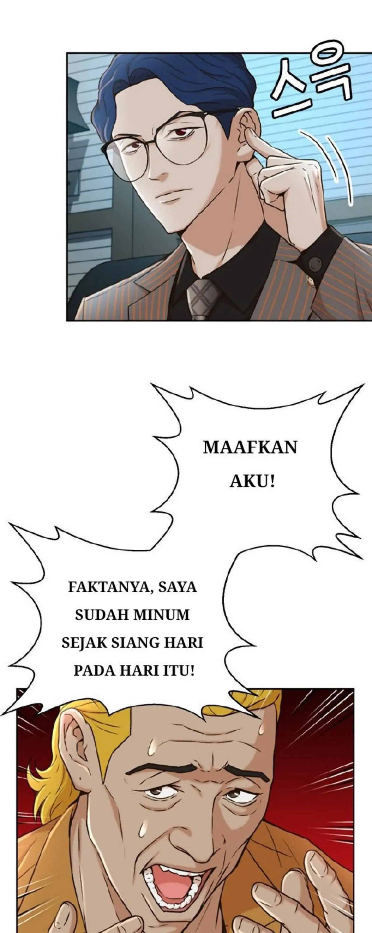 Judge Lee Han Young chapter 37 halaman 22