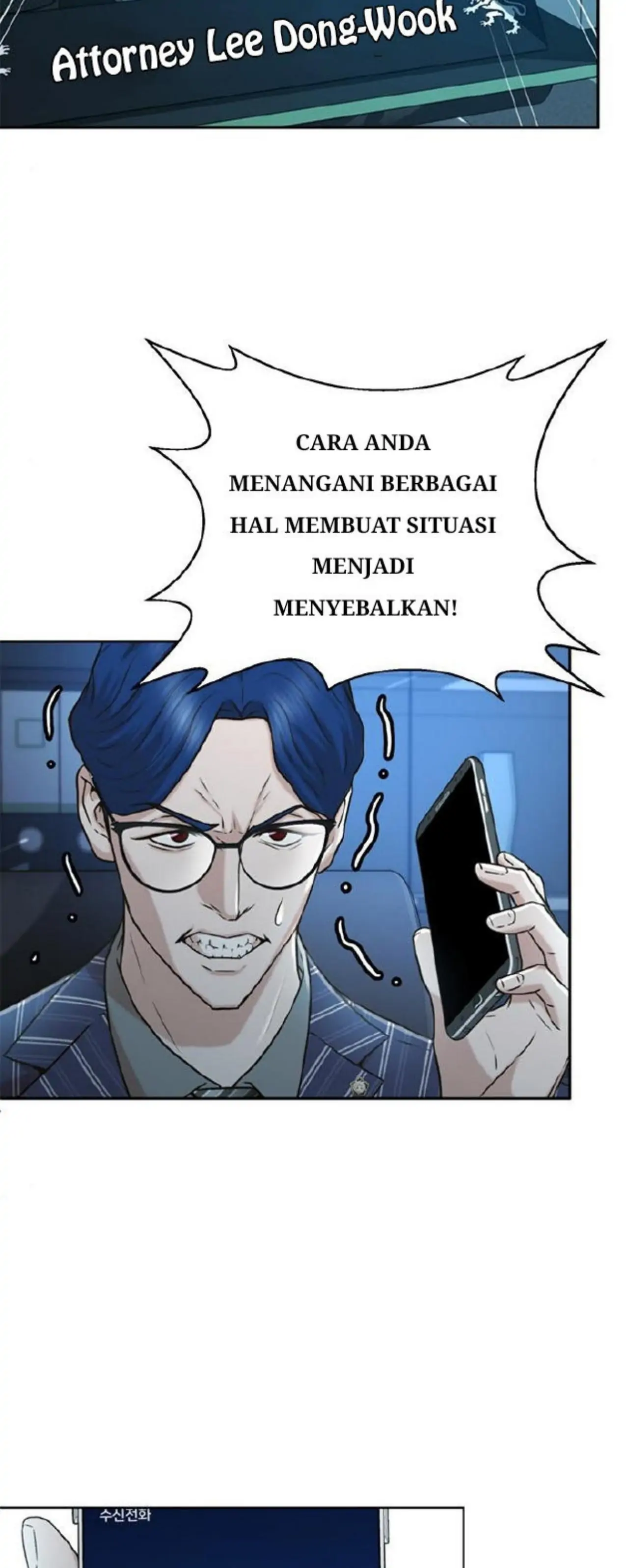 Judge Lee Han Young chapter 37 halaman 4