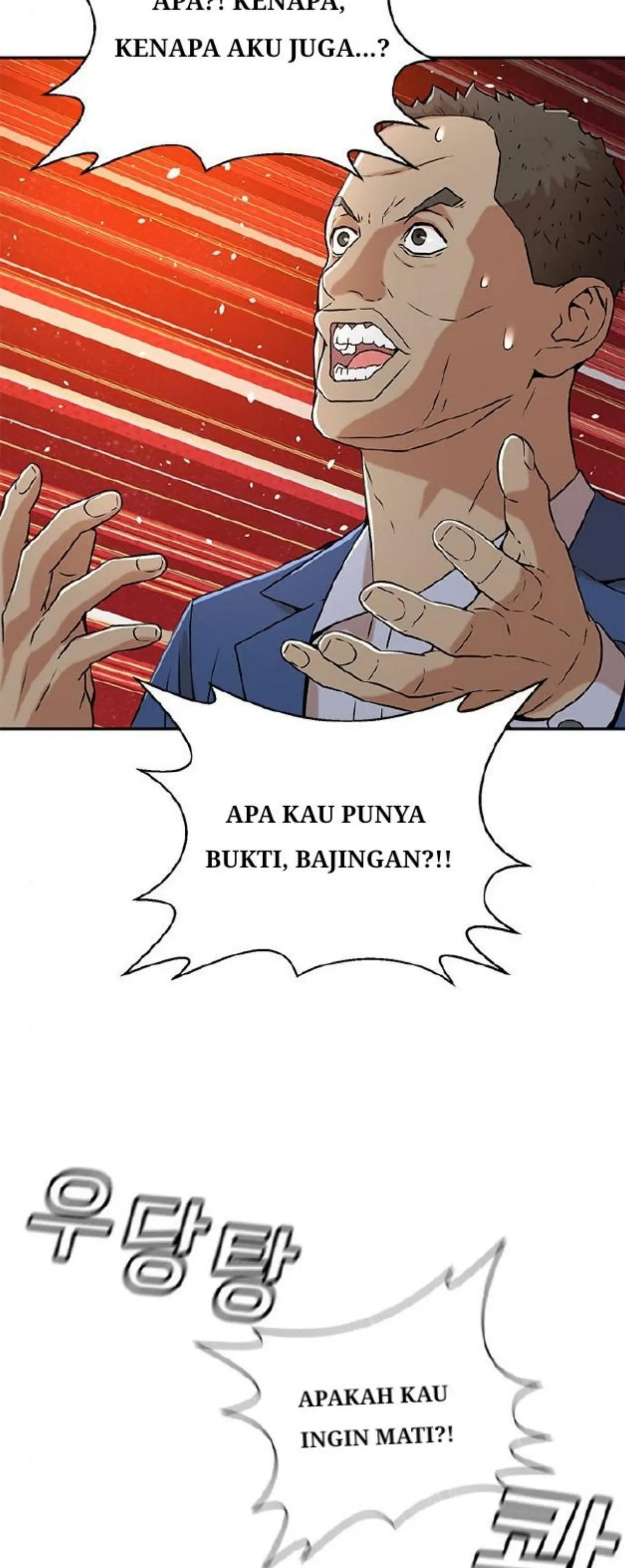 Judge Lee Han Young chapter 38 halaman 19