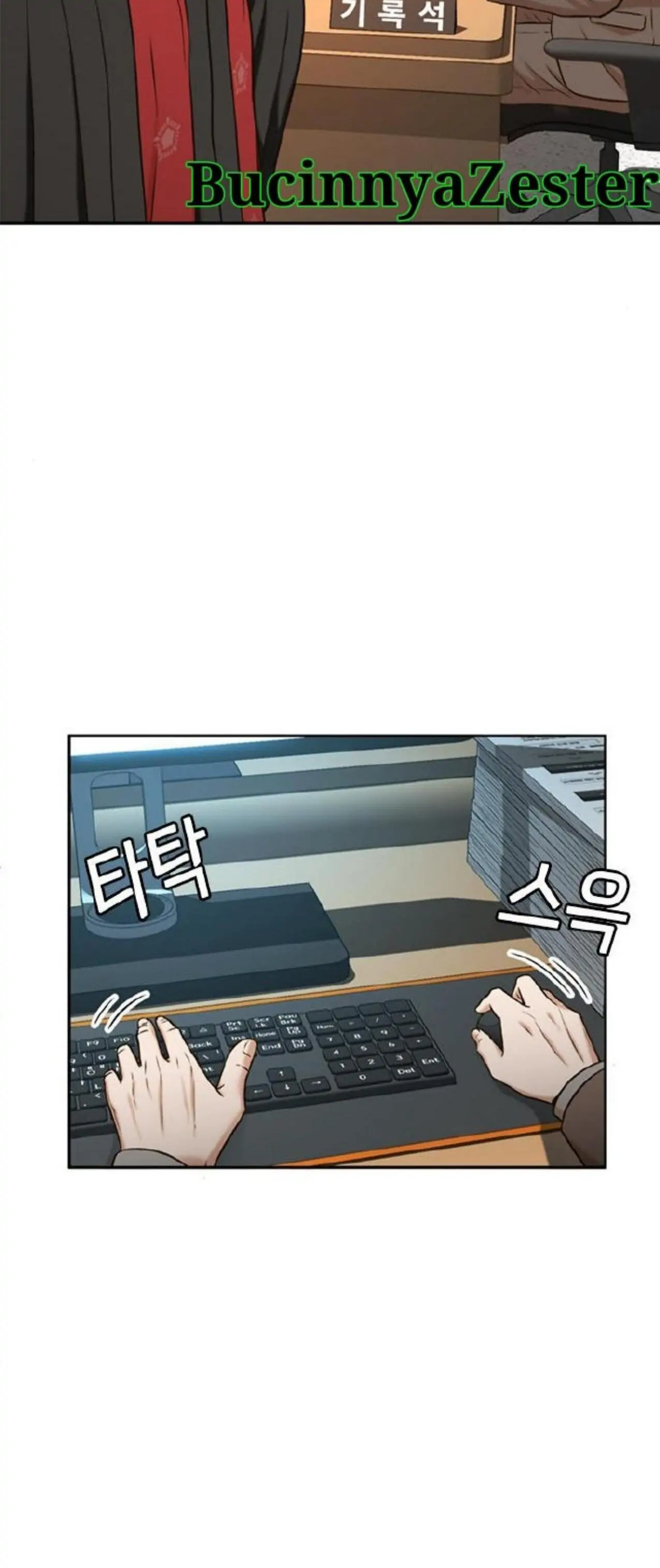 Judge Lee Han Young chapter 38 halaman 5