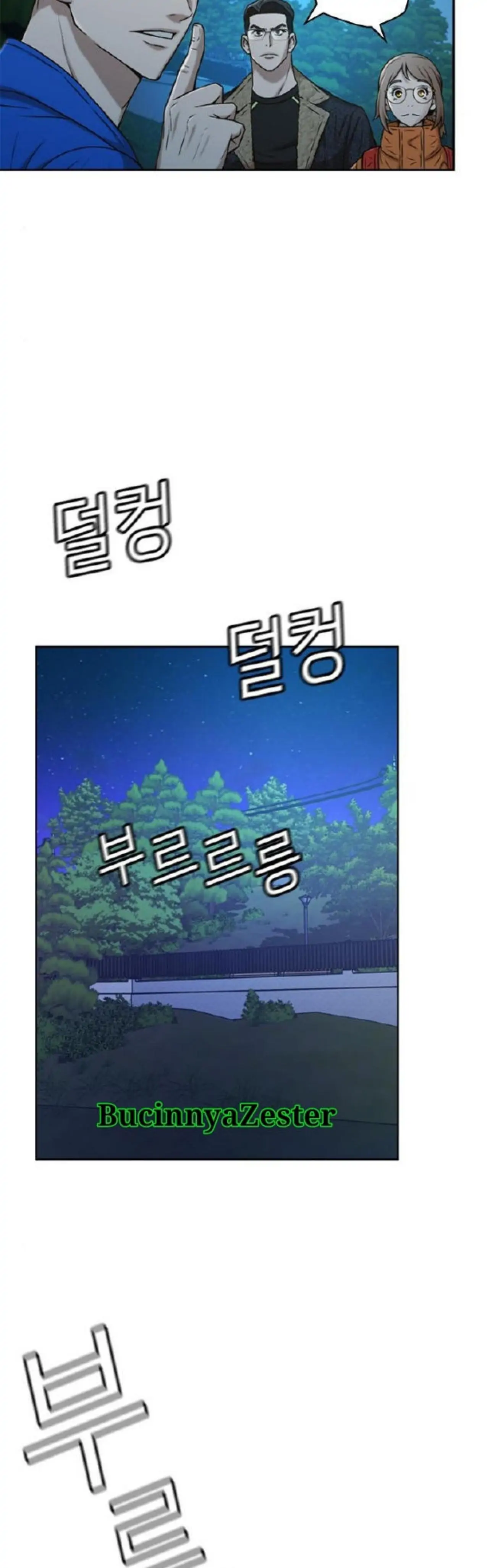 Judge Lee Han Young chapter 39 halaman 36