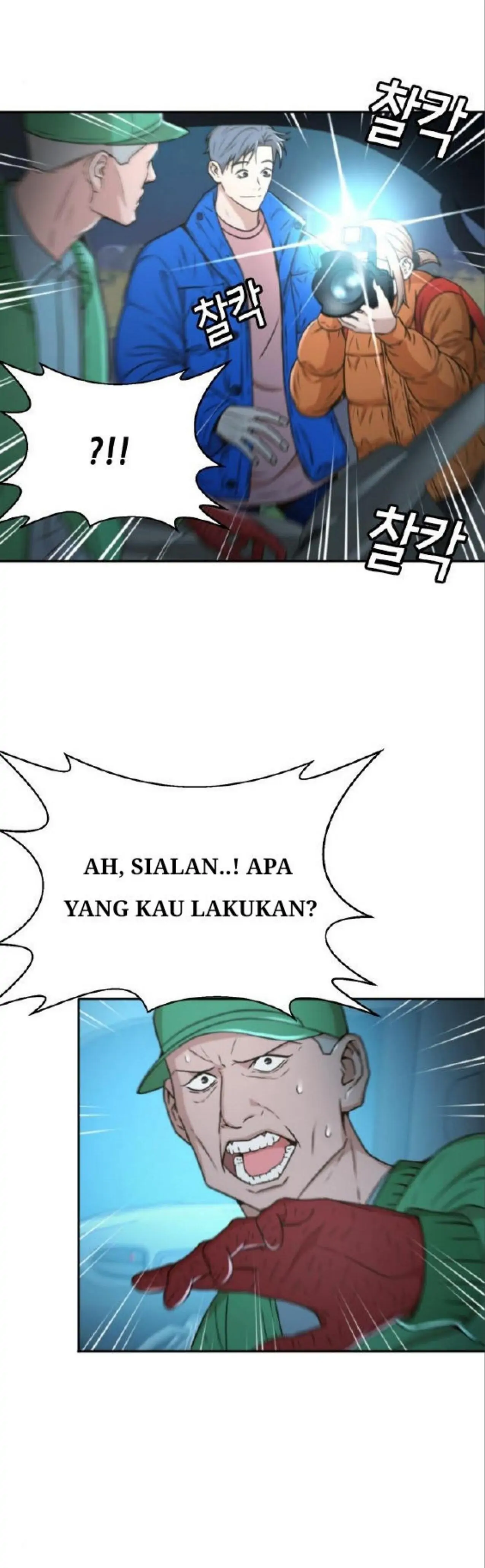 Judge Lee Han Young chapter 40 halaman 25