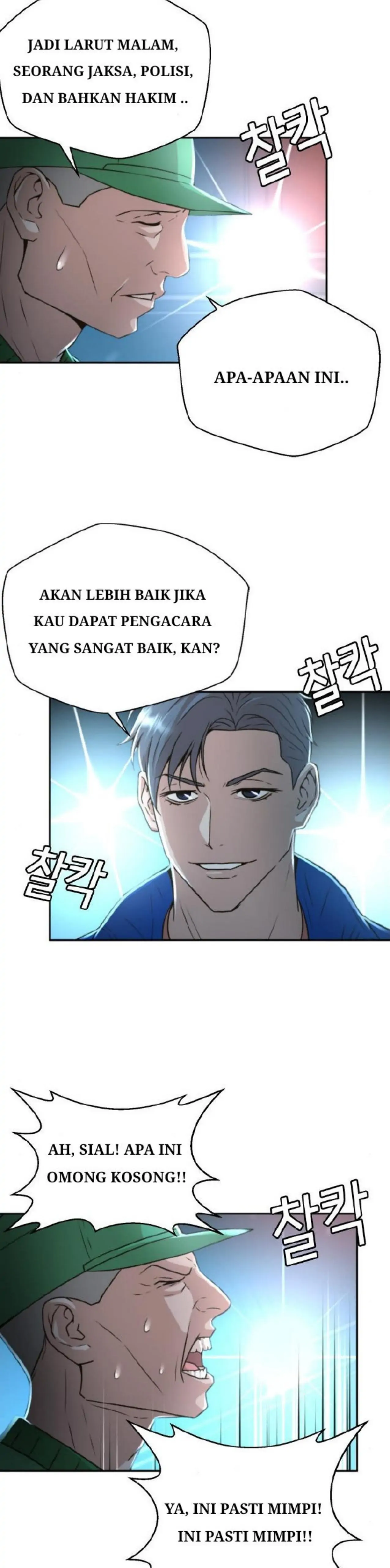 Judge Lee Han Young chapter 40 halaman 31