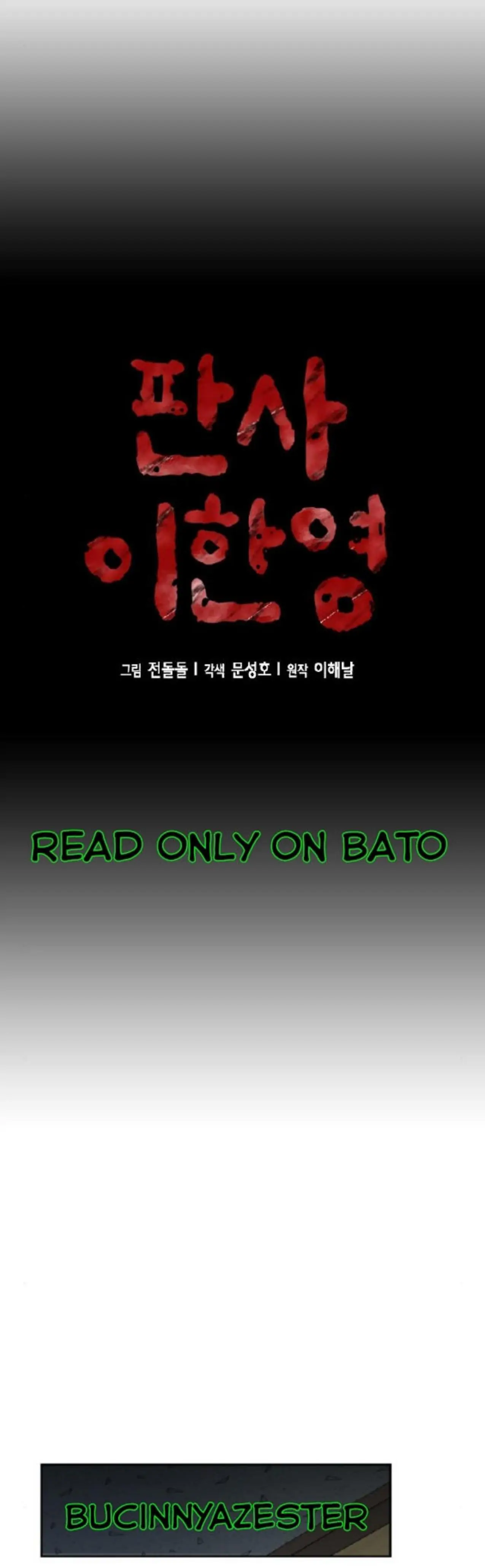 Judge Lee Han Young chapter 41 halaman 12