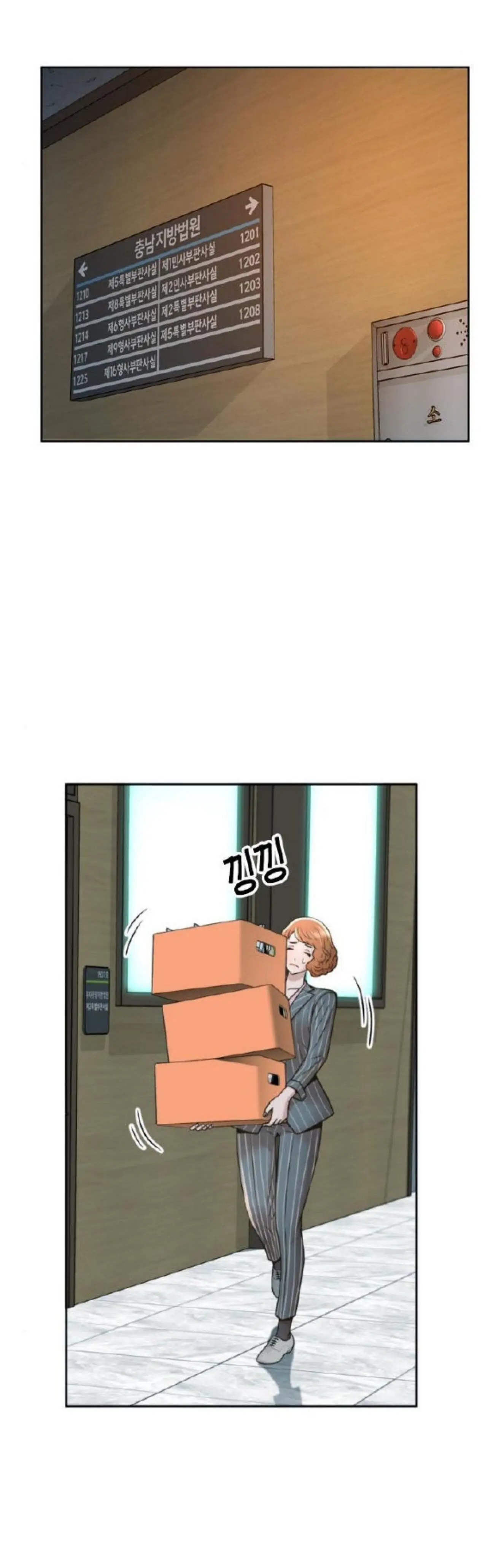 Judge Lee Han Young chapter 41 halaman 13