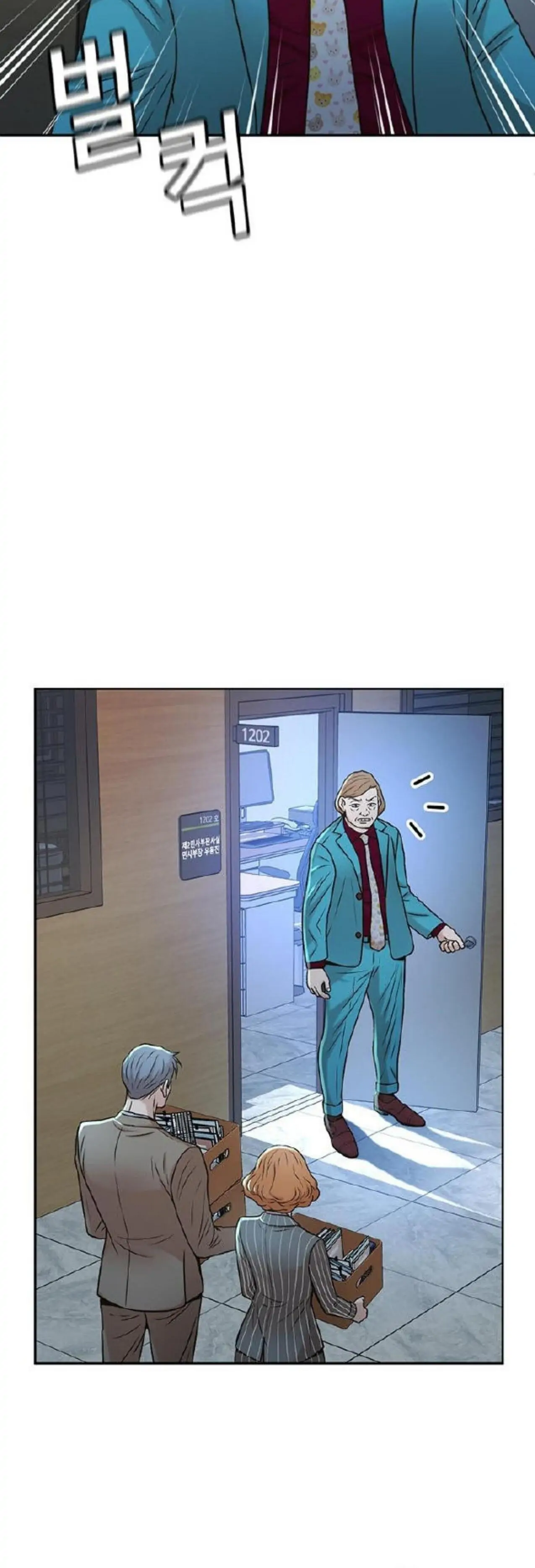 Judge Lee Han Young chapter 41 halaman 17