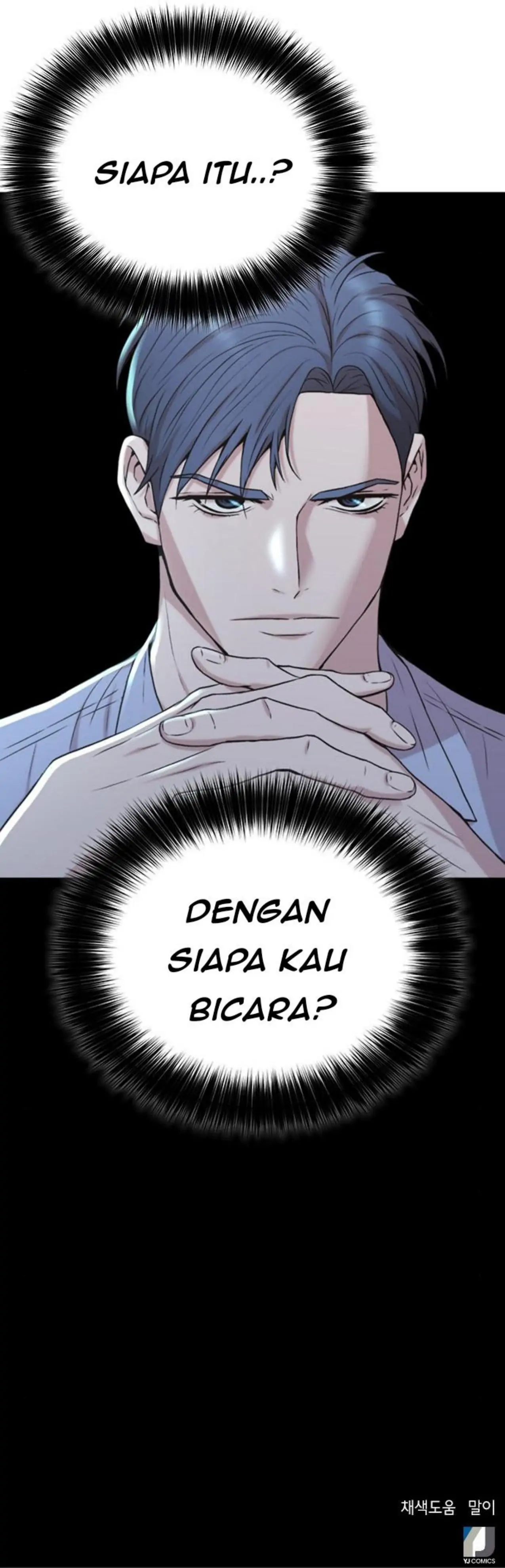 Judge Lee Han Young chapter 41 halaman 46