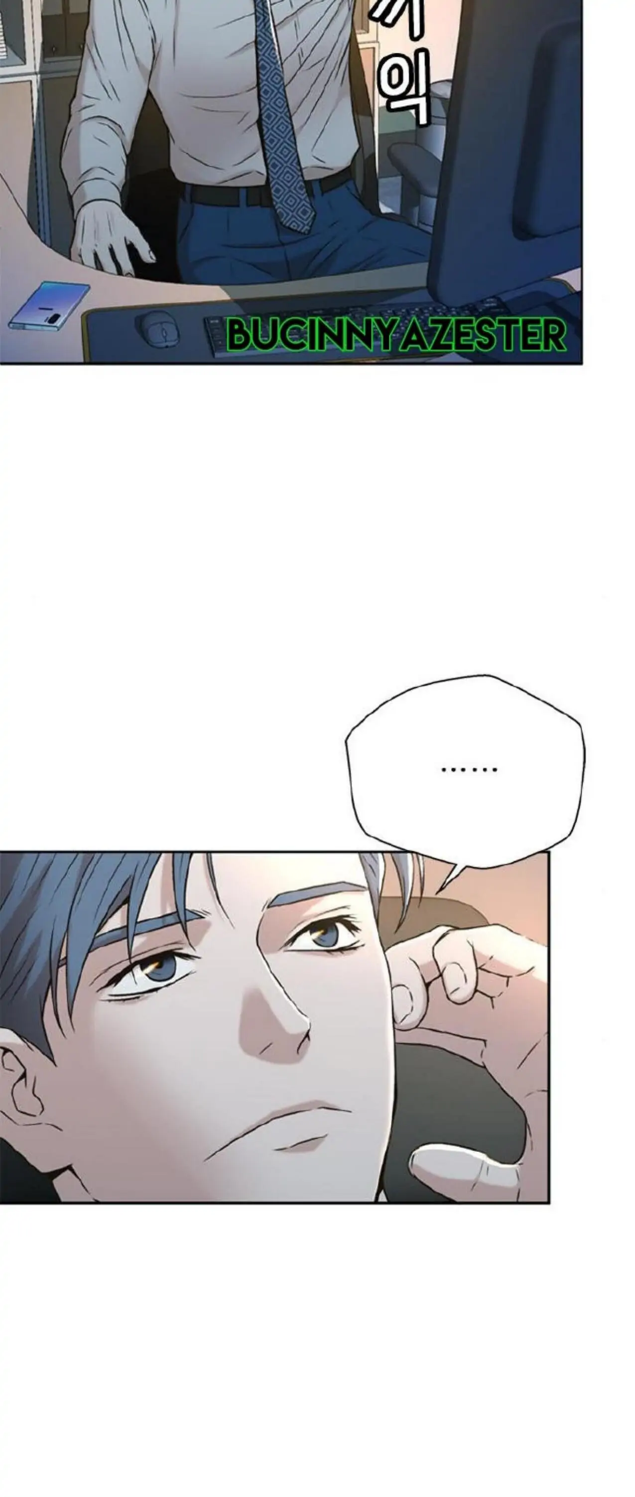 Judge Lee Han Young chapter 43 halaman 5