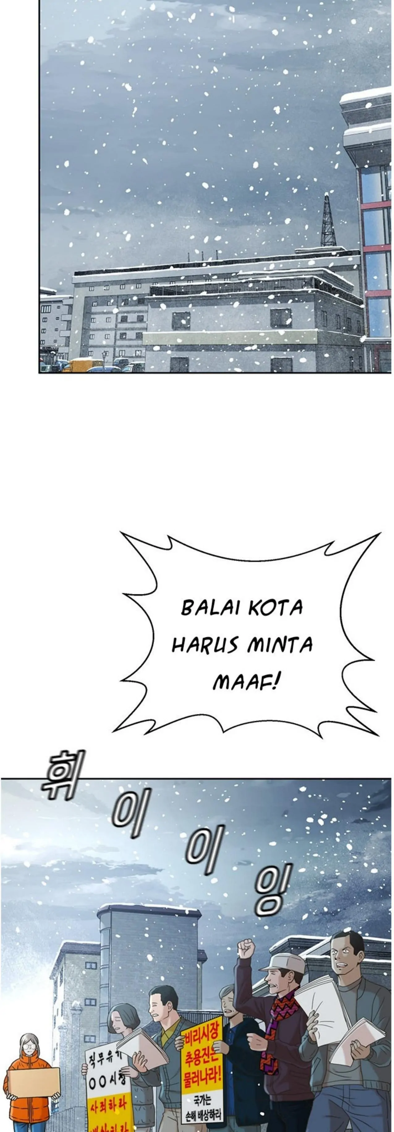Judge Lee Han Young chapter 48 halaman 37