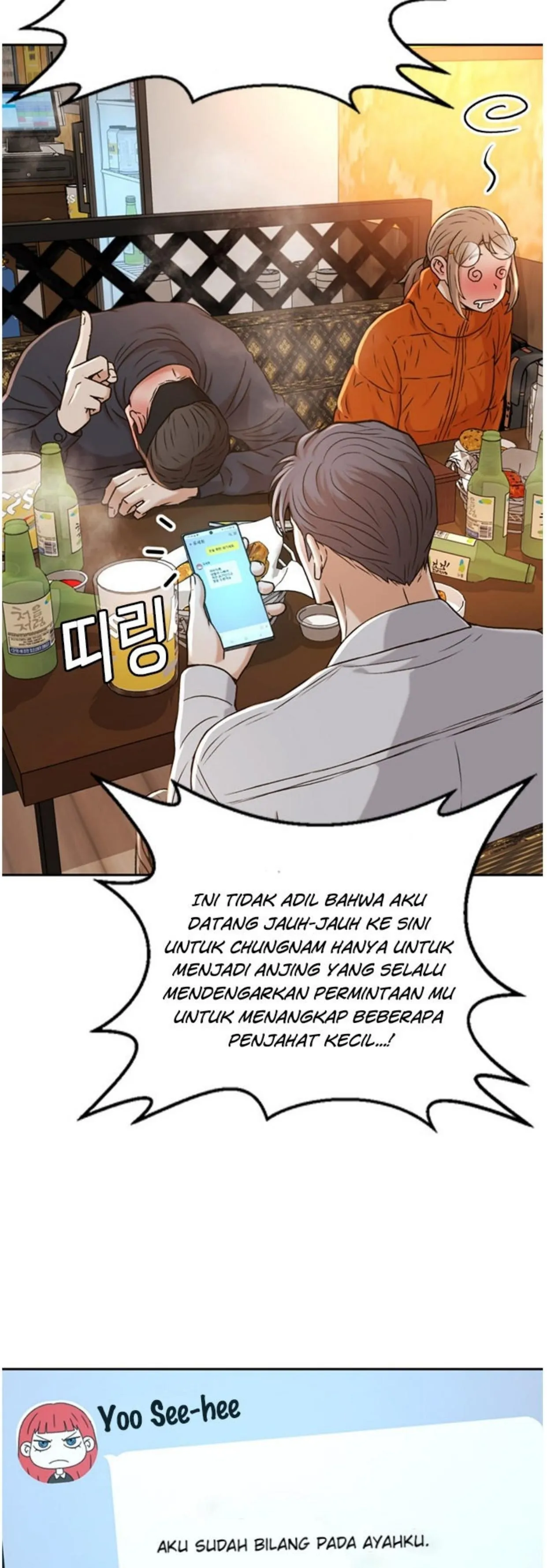 Judge Lee Han Young chapter 51 halaman 14
