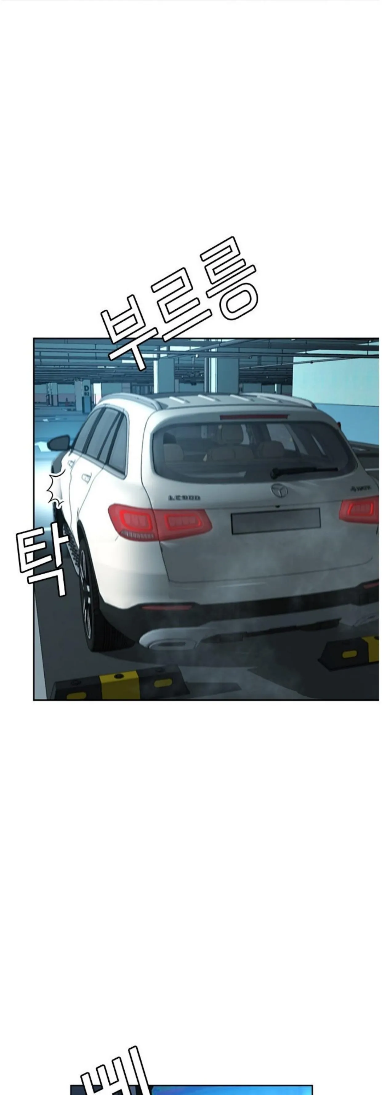 Judge Lee Han Young chapter 51 halaman 33