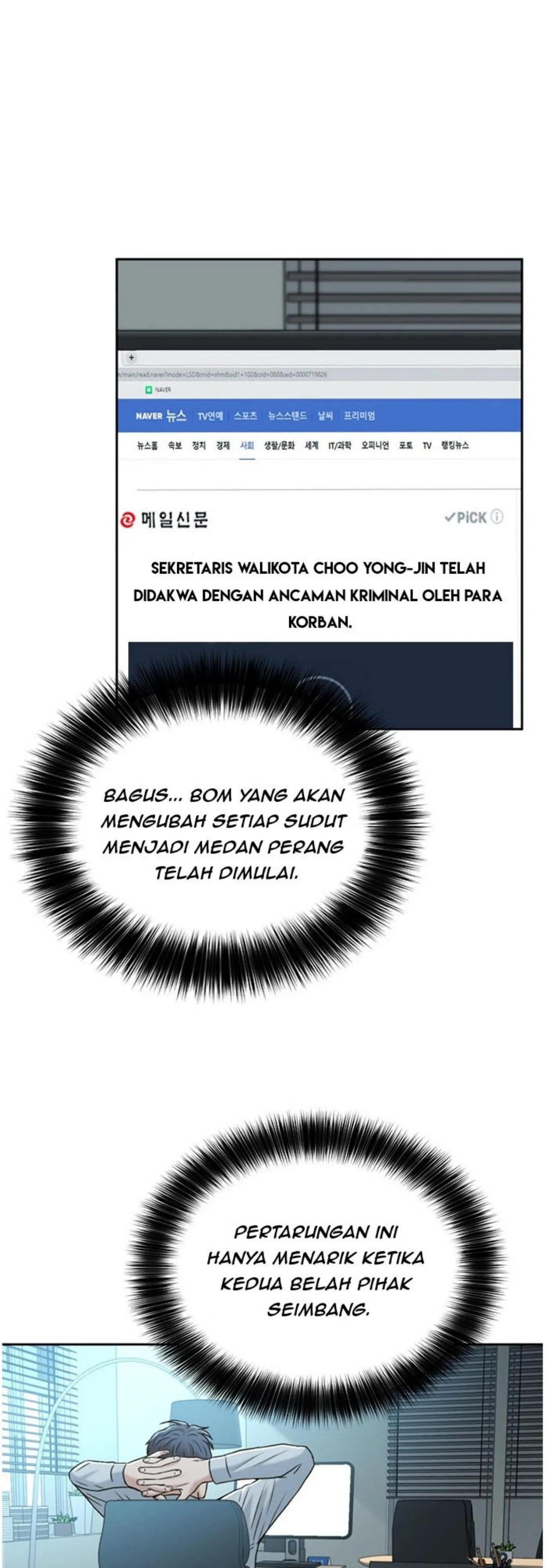 Judge Lee Han Young chapter 51 halaman 43