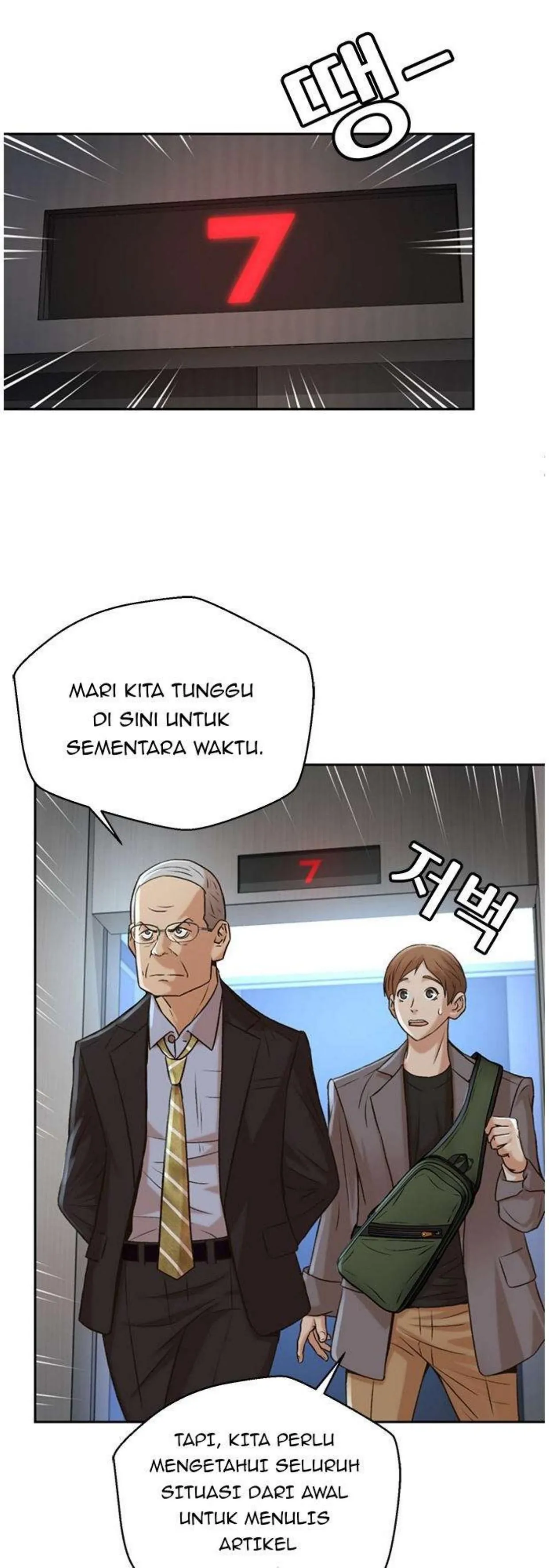 Judge Lee Han Young chapter 52 halaman 40