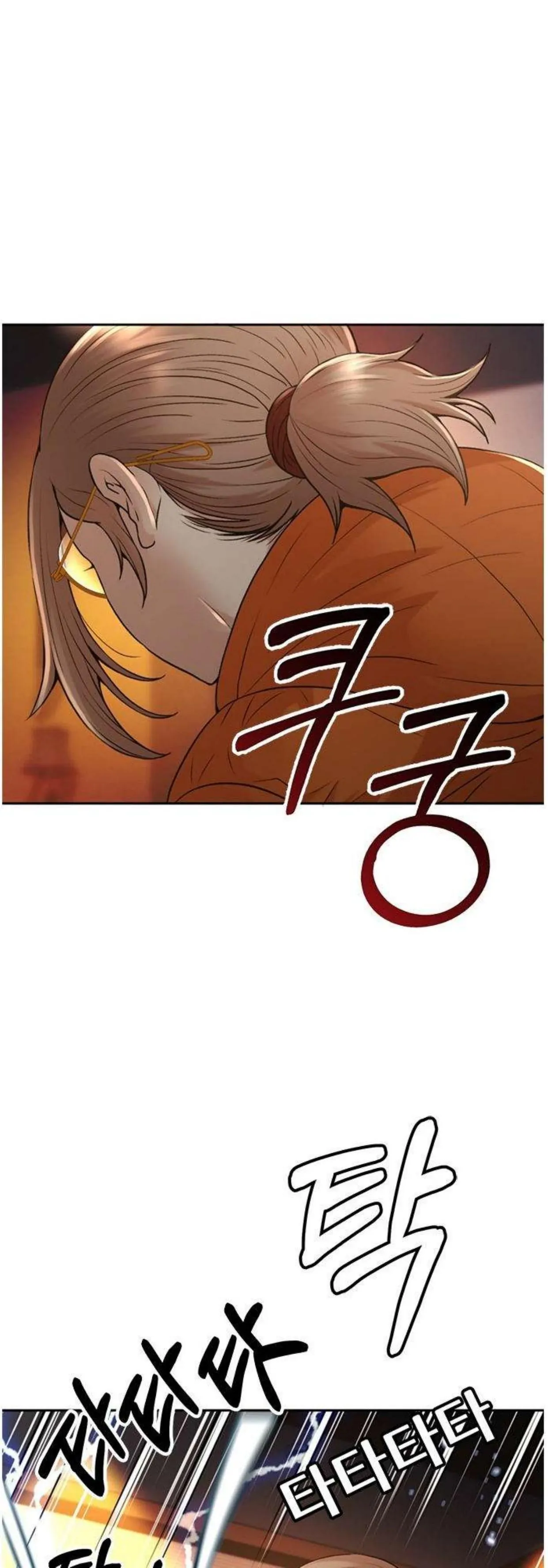 Judge Lee Han Young chapter 52 halaman 63