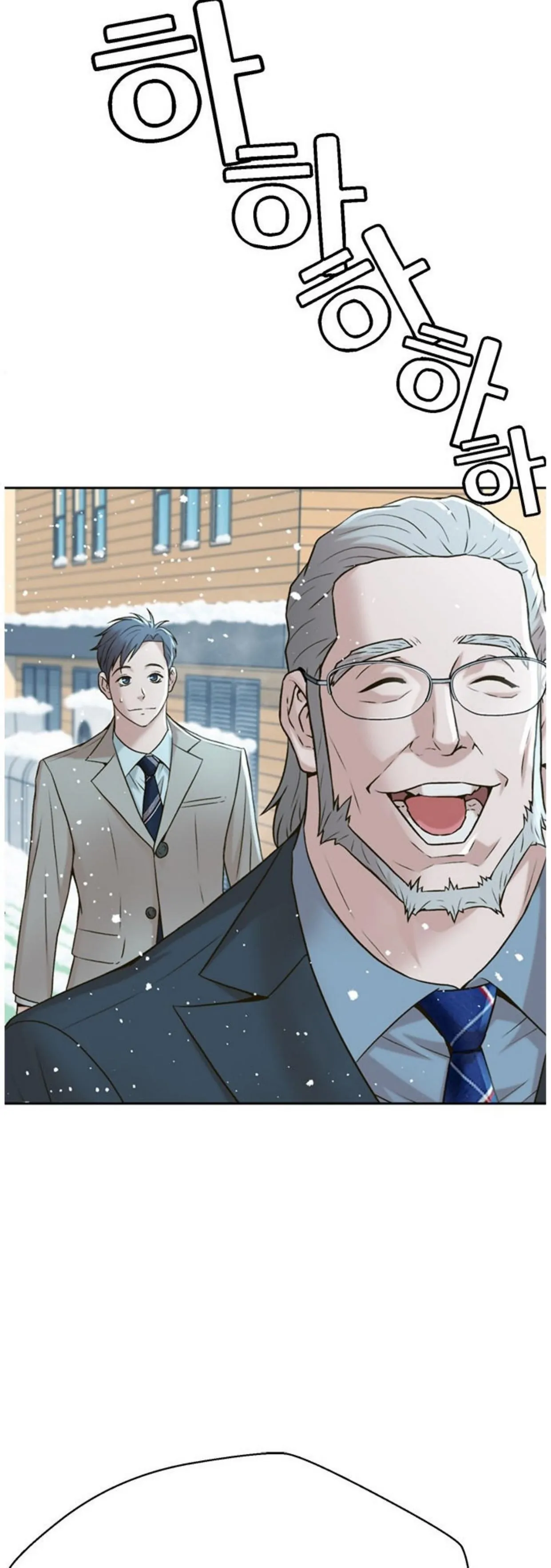 Judge Lee Han Young chapter 53 halaman 52