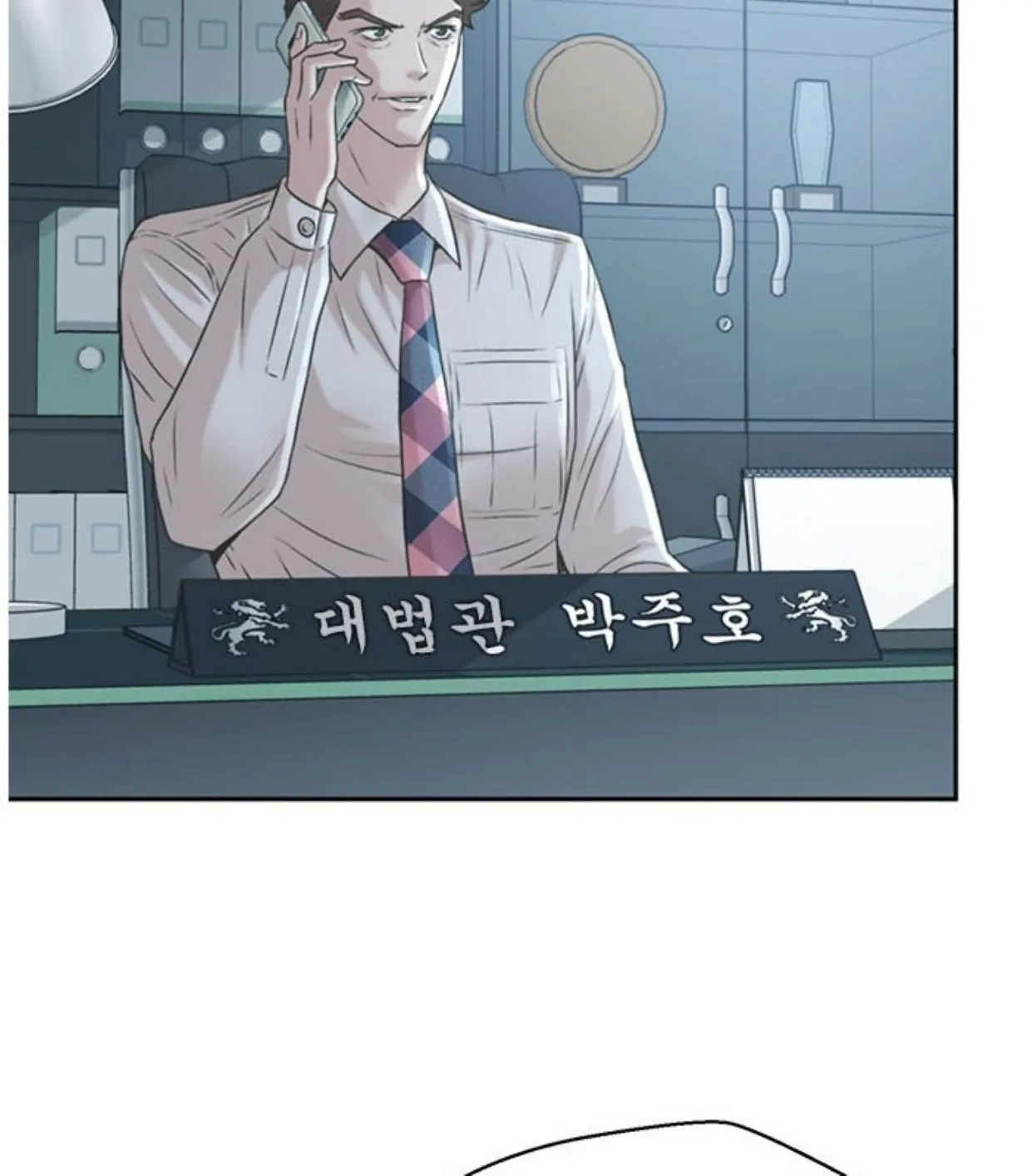Judge Lee Han Young chapter 53 halaman 61