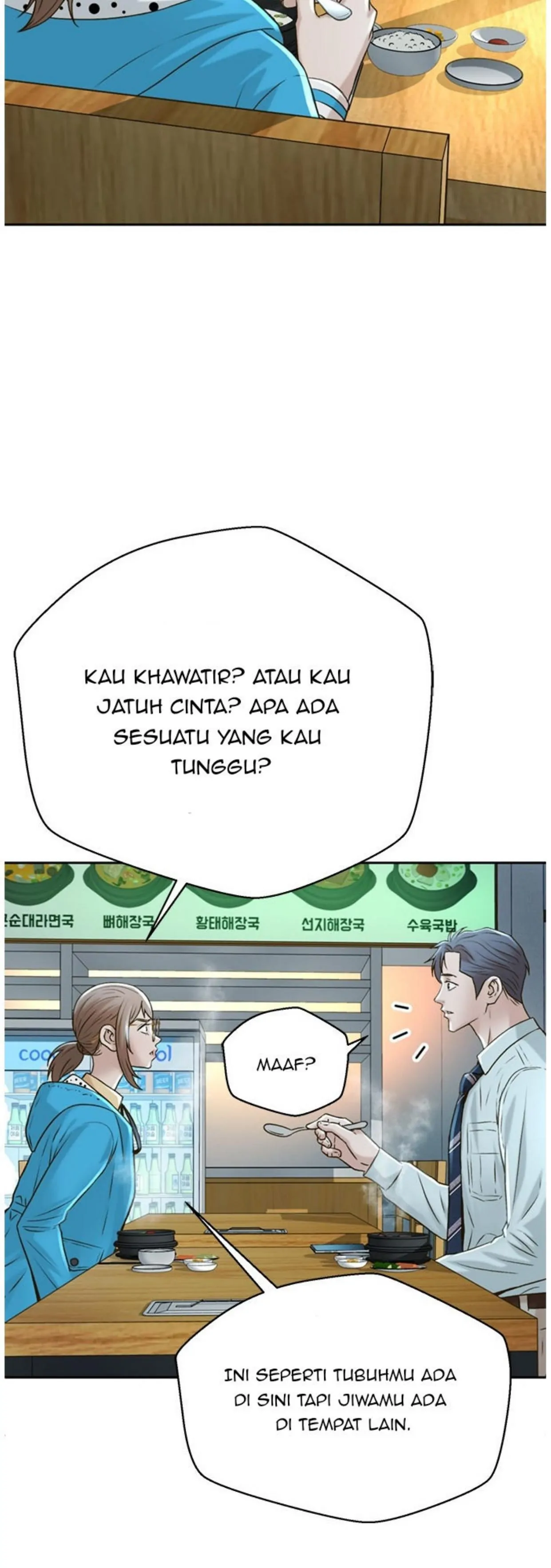 Judge Lee Han Young chapter 54 halaman 52