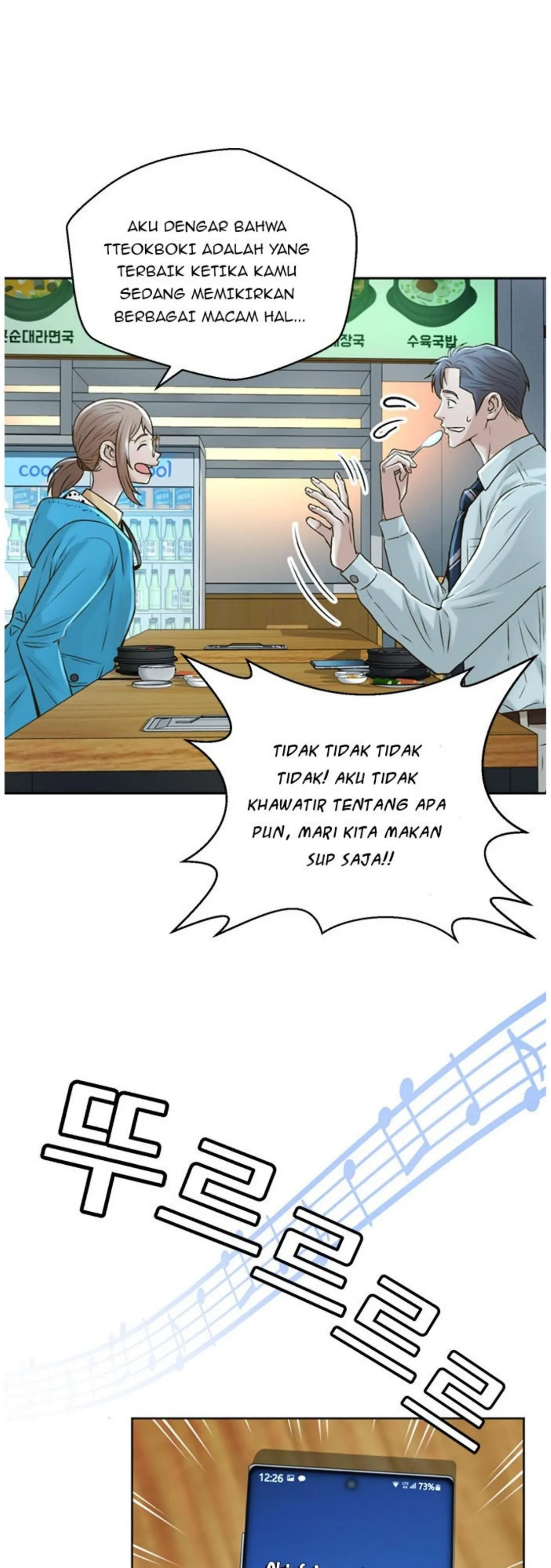 Judge Lee Han Young chapter 54 halaman 53