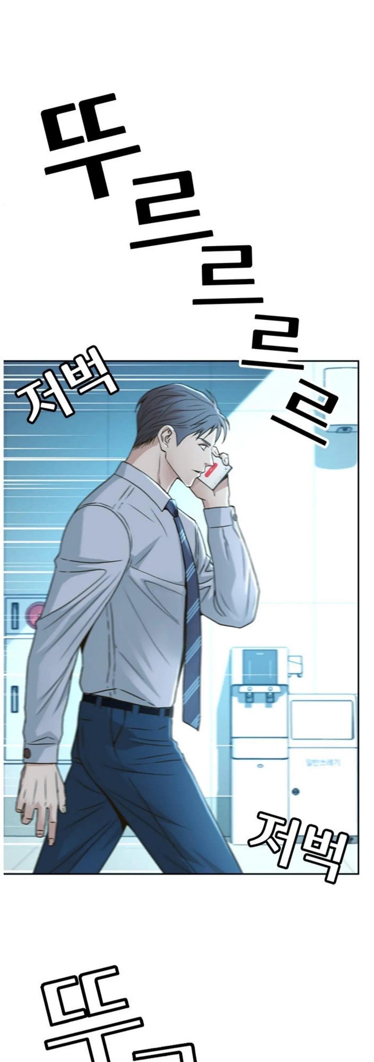 Judge Lee Han Young chapter 55 halaman 42